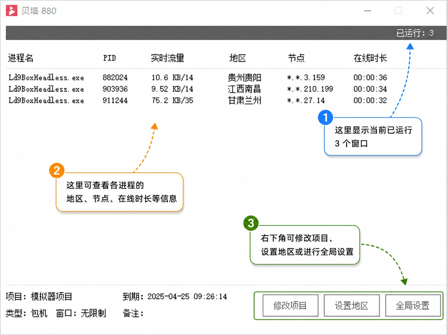 贝塔IP - 贝塔 贝塔IP - 贝塔