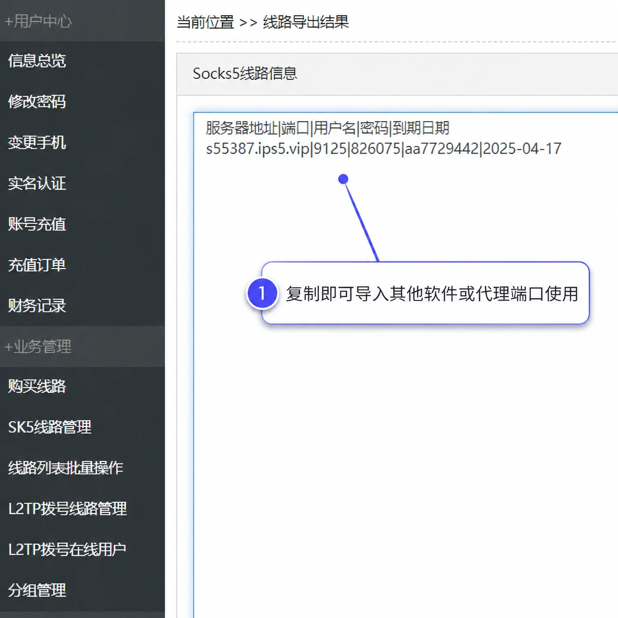 购买3-奔富加速器