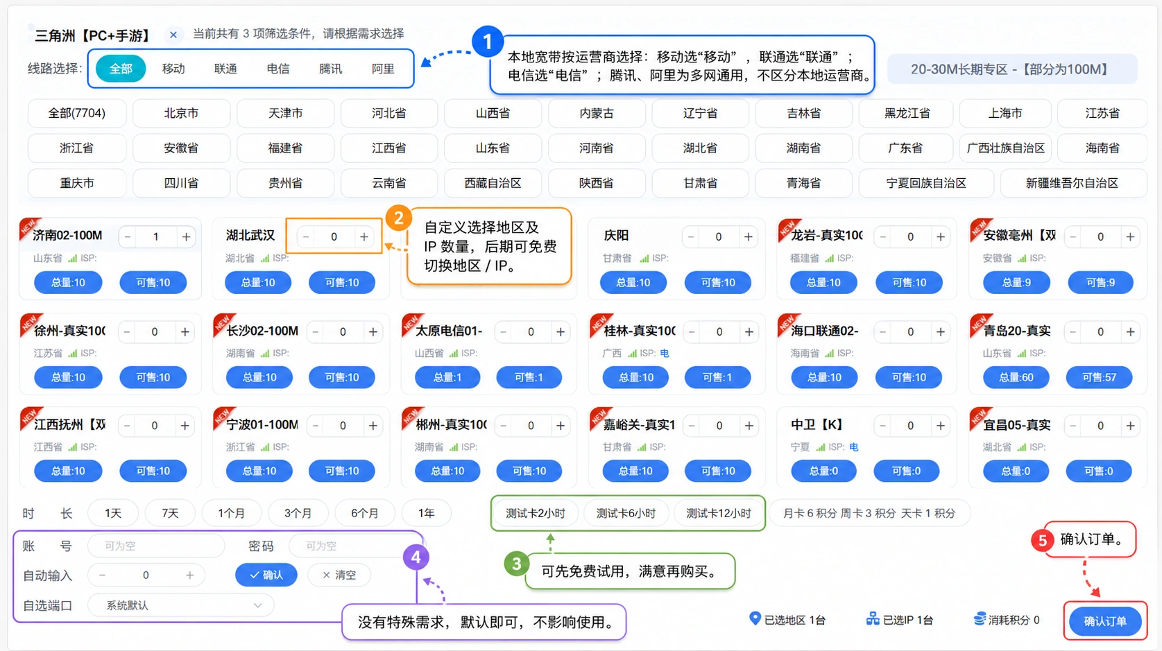 沧海购买2 沧海购买2