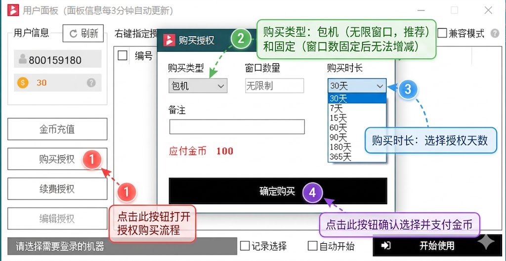 贝塔IP - 贝塔4 贝塔IP - 贝塔4