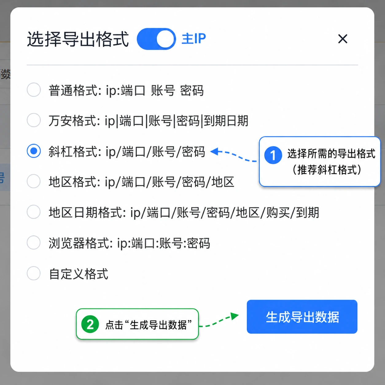 购买4-鲸云IP
