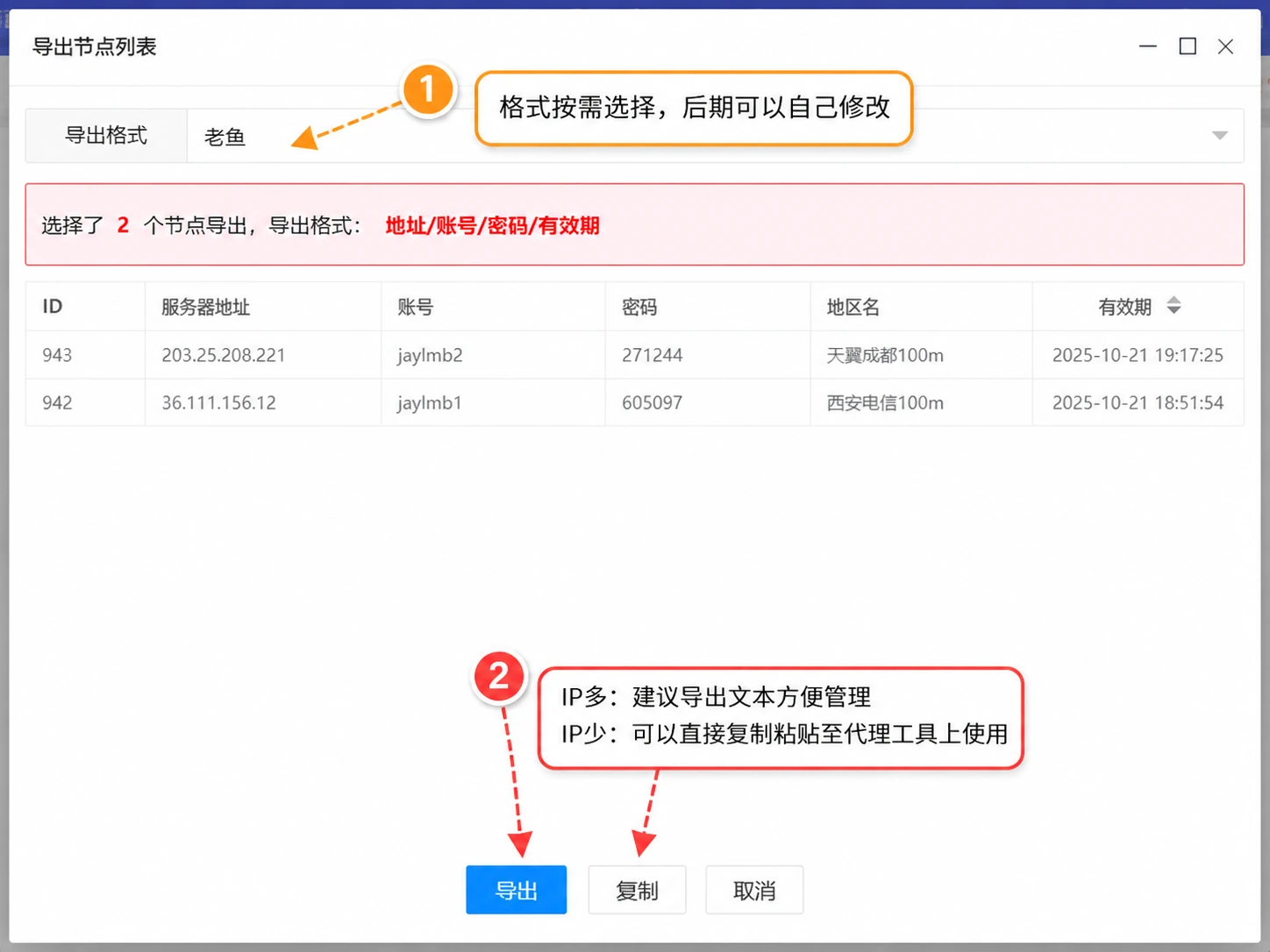 socks5-2-百兆王 socks5-2-百兆王