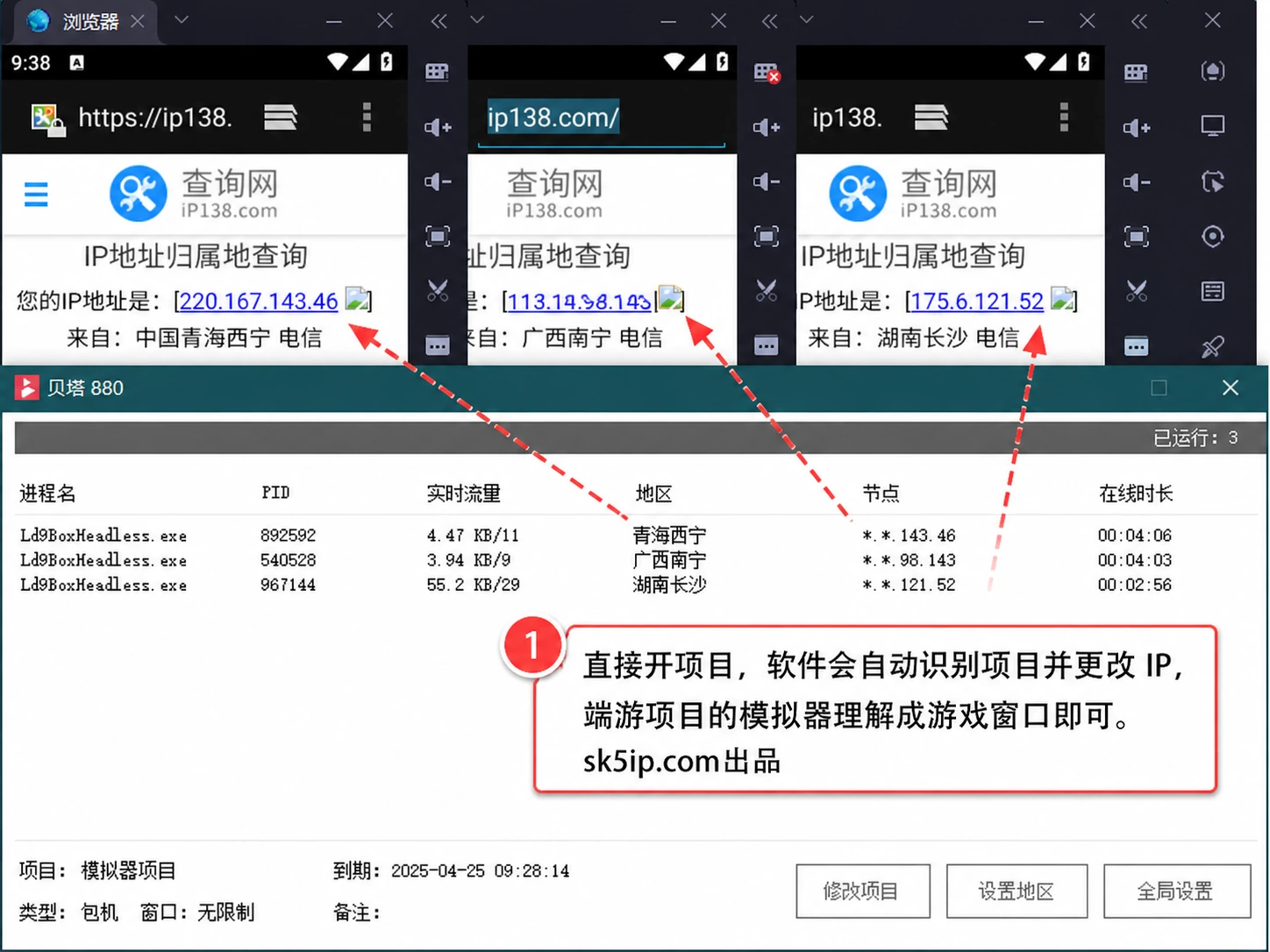 贝塔IP - 贝塔7 贝塔IP - 贝塔7