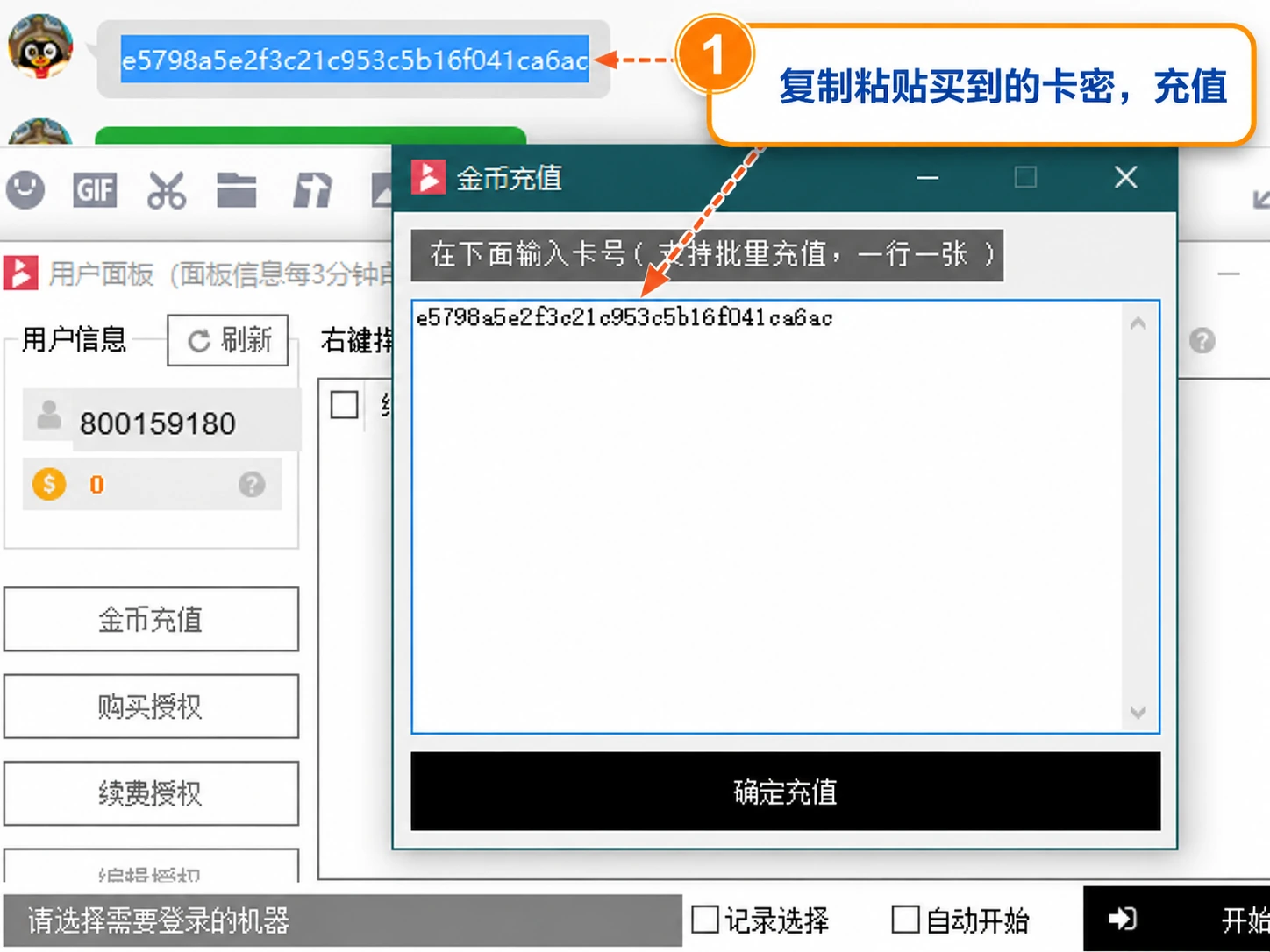 贝塔IP - 贝塔3 贝塔IP - 贝塔3