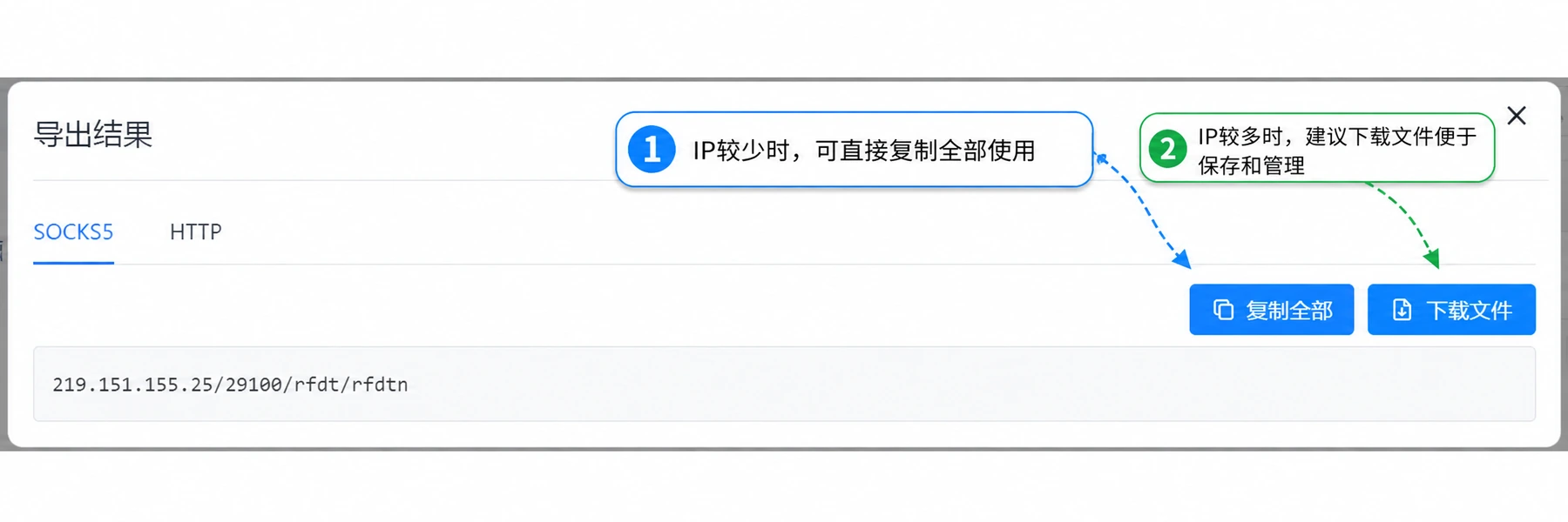 购买5-鲸云IP