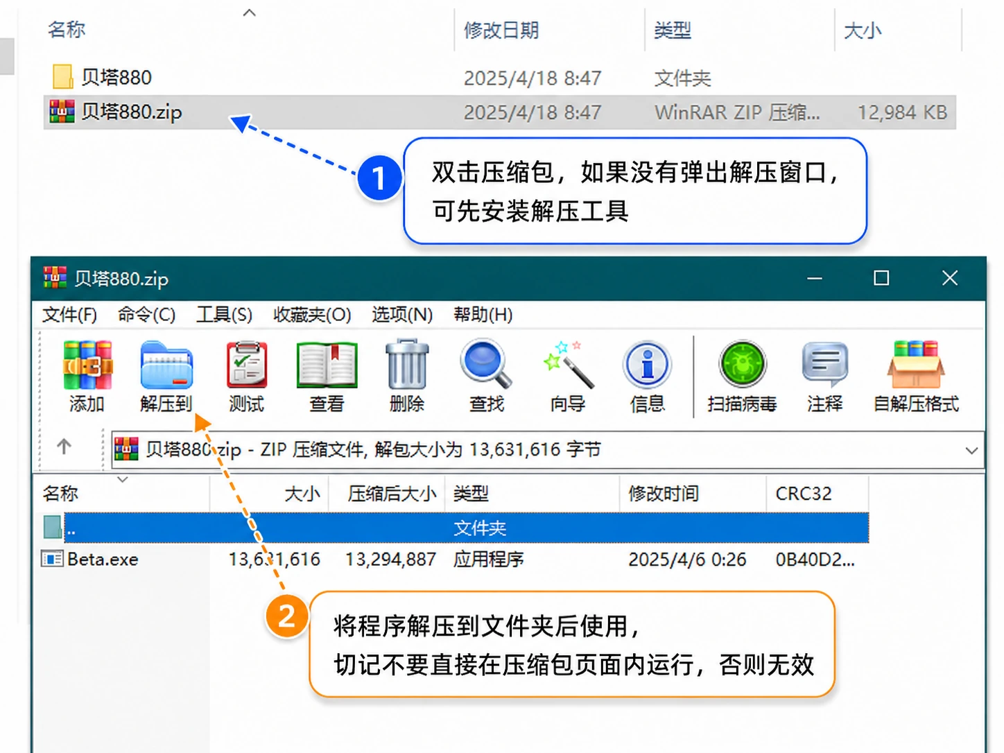 贝塔IP - 贝塔1 贝塔IP - 贝塔1